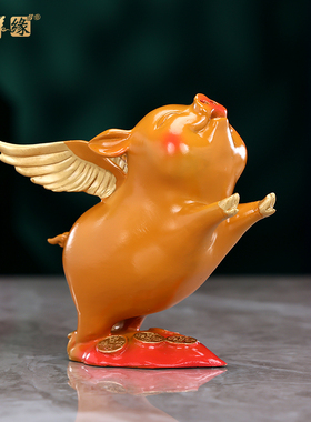 小飞猪铜猪摆件客厅玄关办公室桌面萌猪创意装饰礼品送朋友