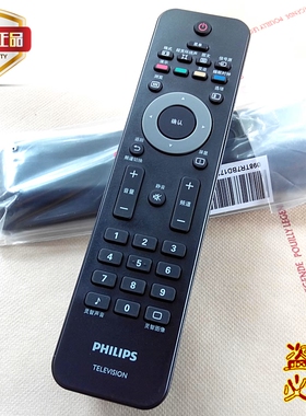 原款飞利浦液晶电视机遥控器 42PFL3609 32PFL3409 47PFL3609/93