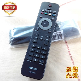 原款飞利浦液晶电视机遥控器 42PFL3609 32PFL3409 47PFL3609/93