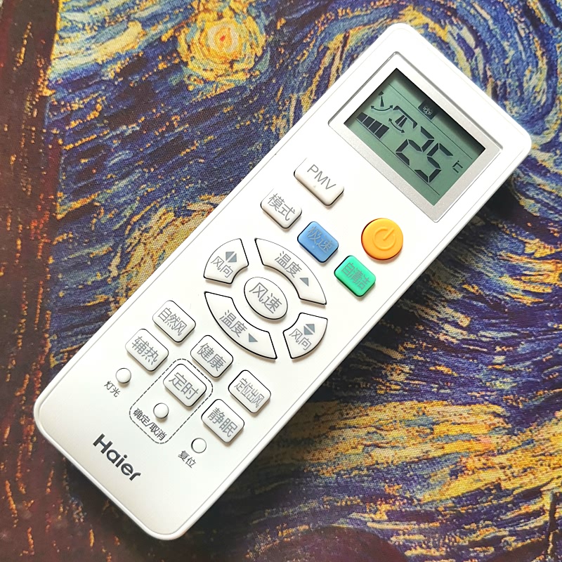 适用于海尔空调遥控器 0010401715DX  KFR-50 72LW/06KBA81U1