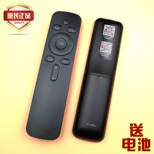 50U2 适用于酷开电视机遥控器 KX55 65U2 C900J 32K2