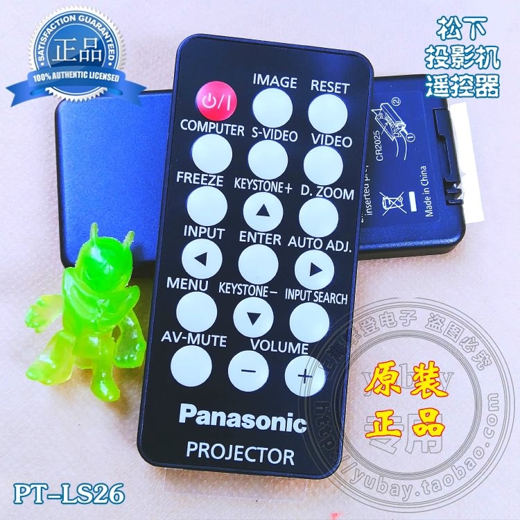 适用松下投影机遥控器PT-LS25DU PT-LS26E PT-SD2600仪遥控器