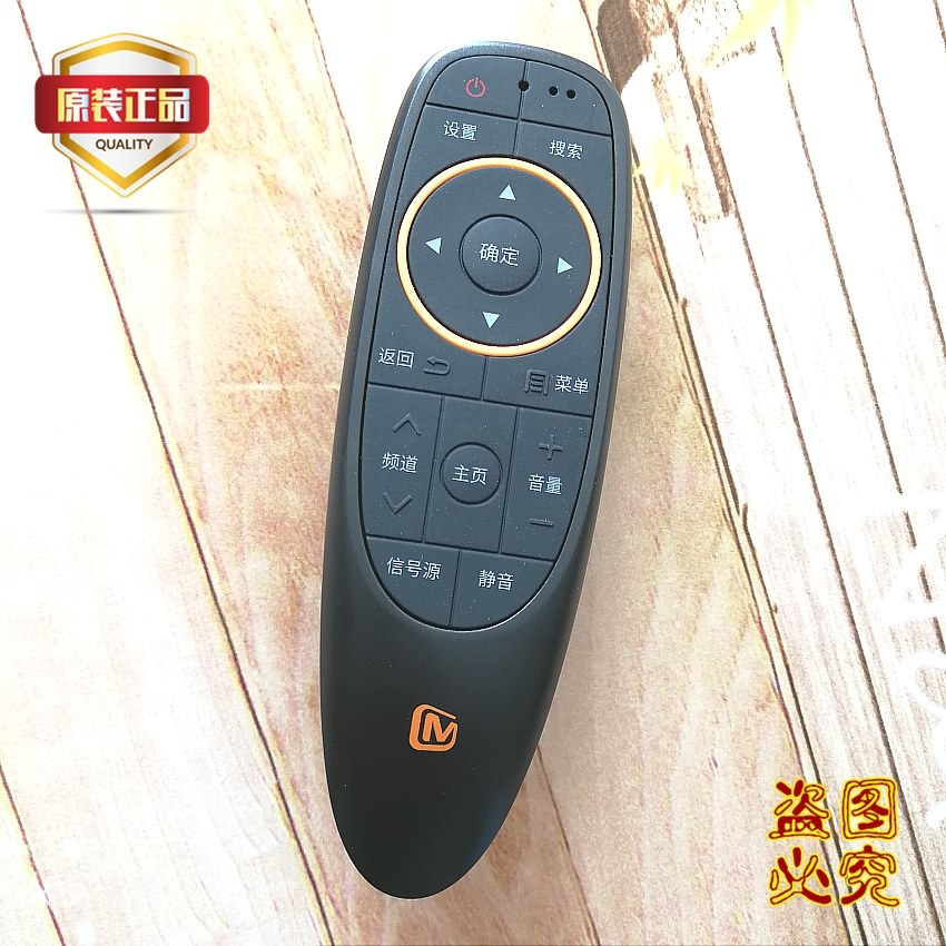 Original factory Original Mango TV liquid crystal Remote control for TV set MQ2 42MQ2 32MQ2 50MZ1 60MZ1in the 3C Digital Accessories, Home Appliances Audio Accessories , Remote control device  category - from Buy2taobao.com to provide professional Taobao agent buy service