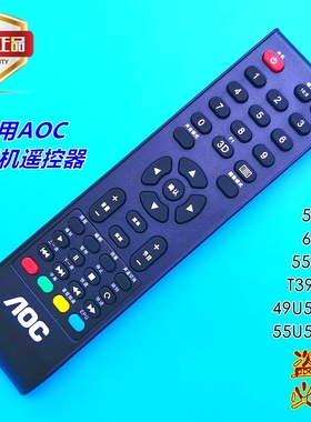 原装AOC冠捷液晶电视机遥控器 55U5080 U2K 65U2 65U810 LD39E12M