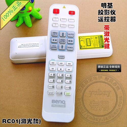 原装正品BENQ明基投影机遥控器 MS630ST MX631ST MW632ST 遥控器