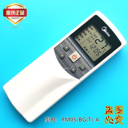 美的空调遥控器拨码RM05/BG(T)-A
