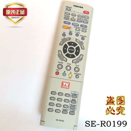 东芝DVD遥控器SE-R0199 适用 SE-R0105 SE-R0123 D-KR2SU D-R2SU