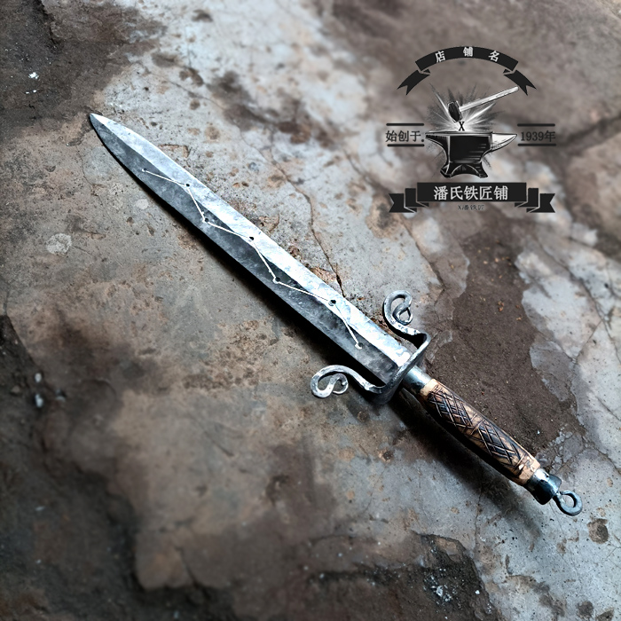 风水北斗六星师剑未开刃法器