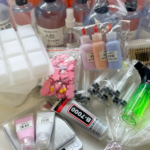 配件款滴胶麻将新手材料包来图定制手工DIY自选颜色自由搭含教程