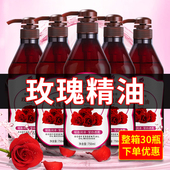 玫瑰精油开背按摩全身体通经络推拿肩颈刮痧油单方spa美容院专用