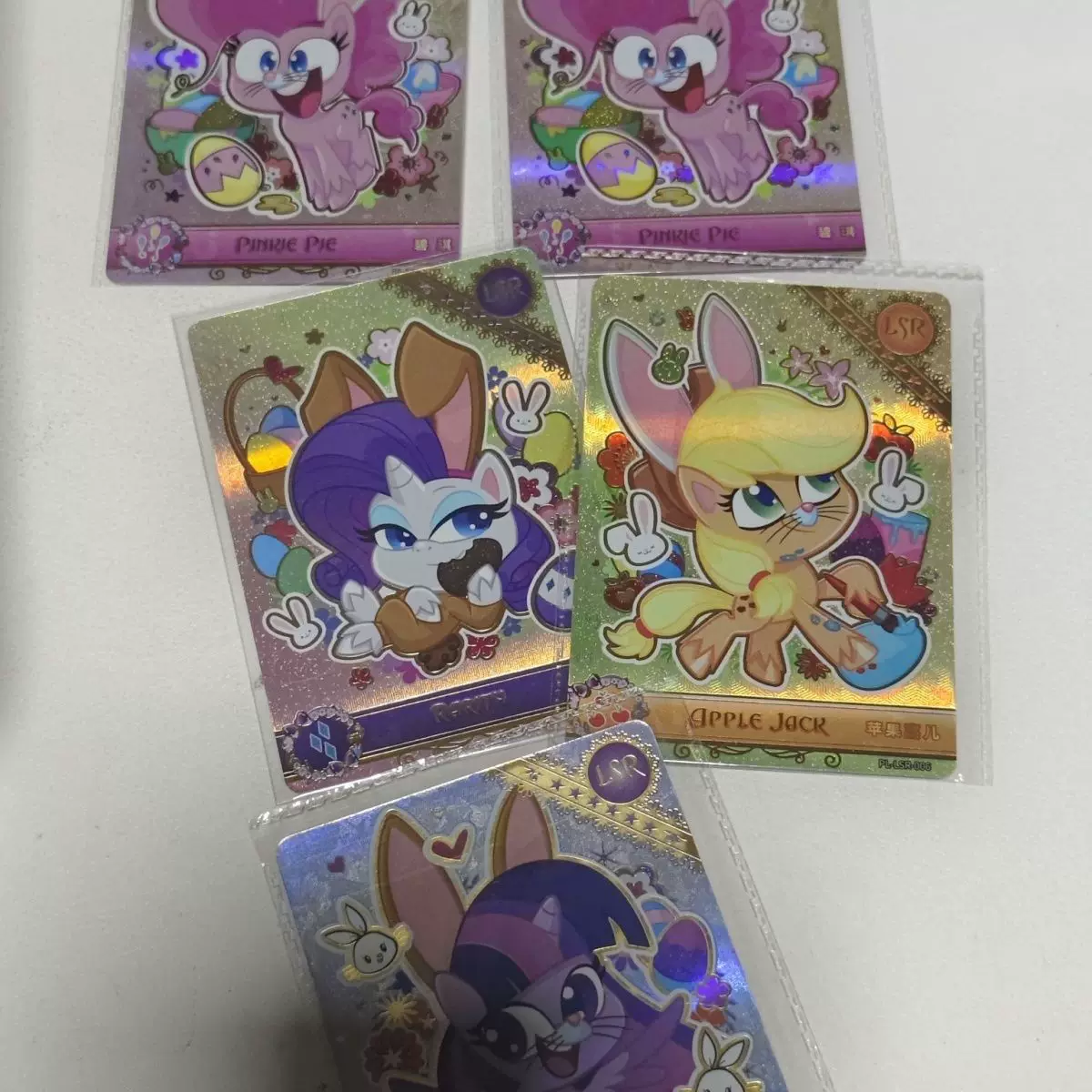 小马宝莉奇萌派对LSR卡牌碧琪柔柔珍奇云宝辉月lsr全套收藏卡牌
