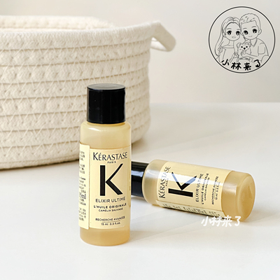 卡诗山茶花经典护发油小样15ml