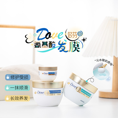 多芬氨基酸小金碗发膜