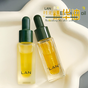 以油养肤 时光油面部精油紧致抗老提亮滋养7.5ml 3.0LAN兰气泡油