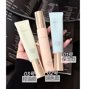 润色款 控油款 服帖不卡粉透亮底妆隔离霜 款 彩棠妆前乳40g保湿