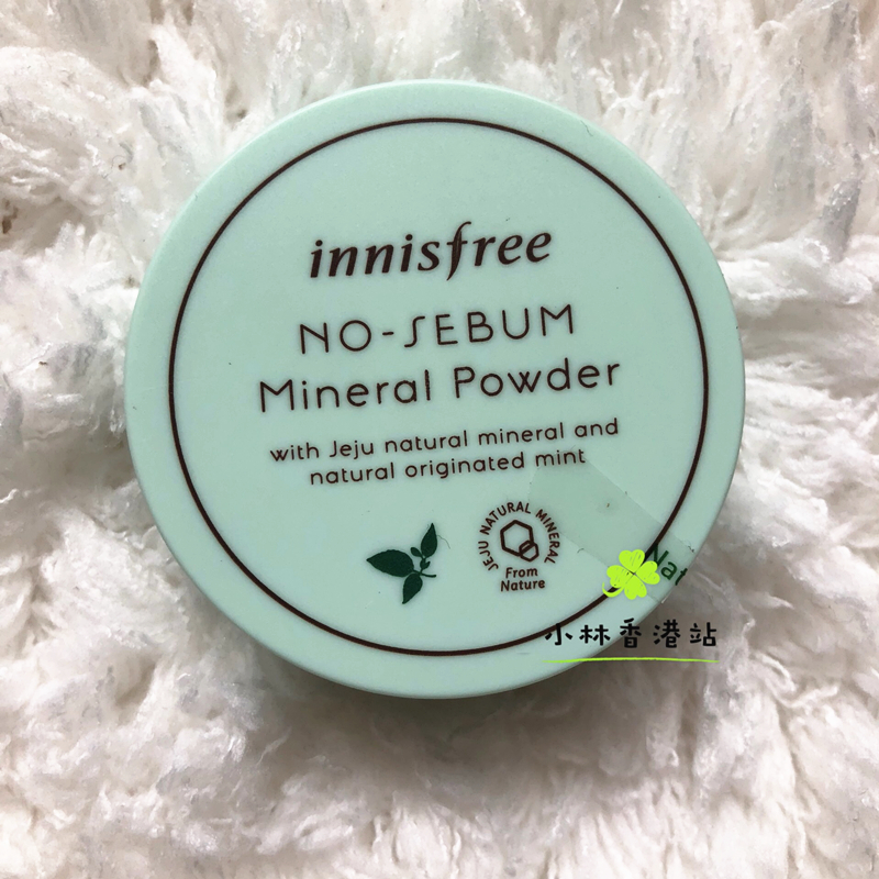 韩国悦诗风吟矿物质清爽薄荷散粉限时2件3折