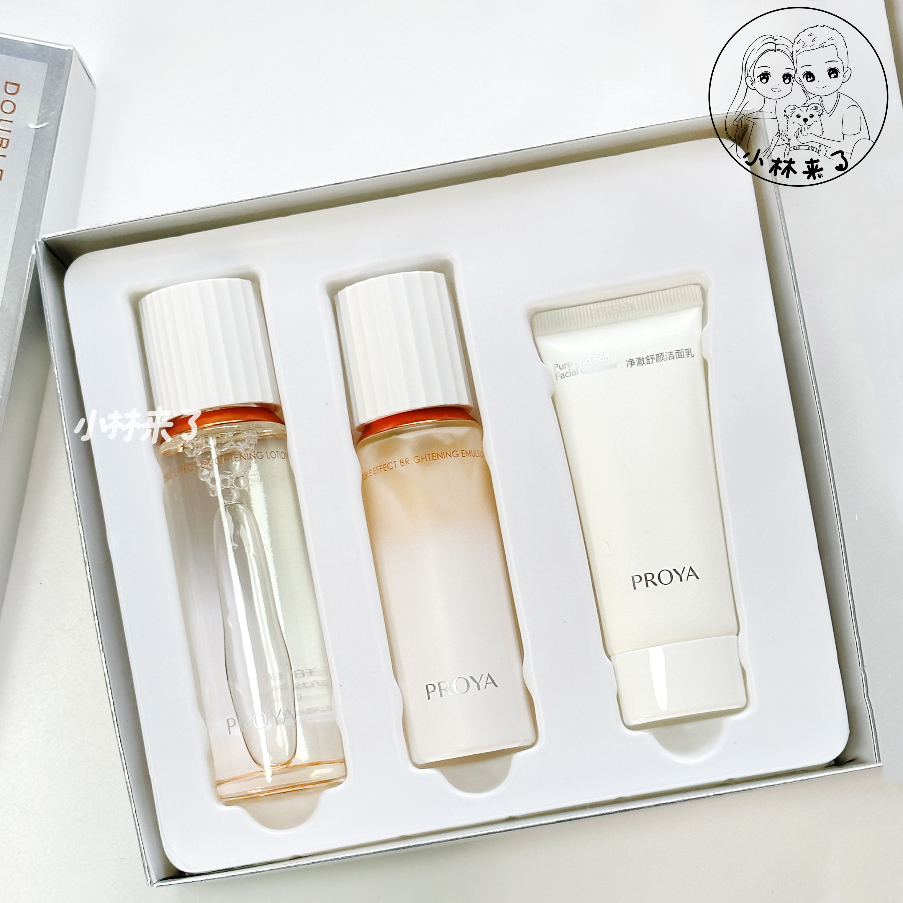 2.0双抗套盒！珀莱雅双抗水乳洁面中小样套装三件套小美盒,美容护肤/美体/精油,面部护理套装,淘宝优惠券,粉丝福利购,淘宝优惠卷