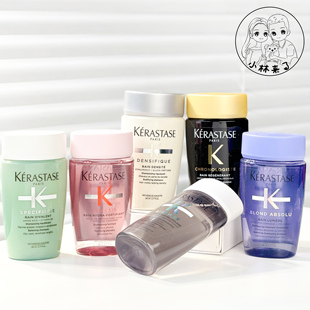 卡诗双重功能 气姜 水光 元 白金耀光护 黑钻 卡诗洗发水中样80ml