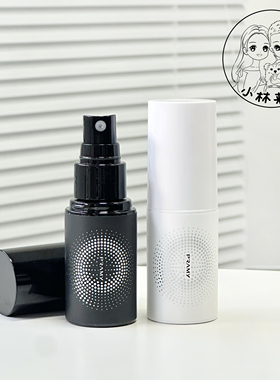 不怕脱妆！柏瑞美定妆喷雾30ml小样水光雾面防水防汗持妆带防伪