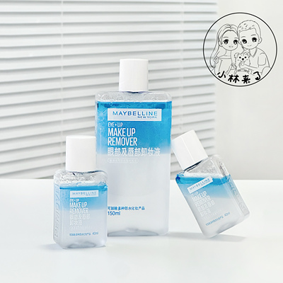 美宝莲眼唇卸妆水40ml温和不刺激