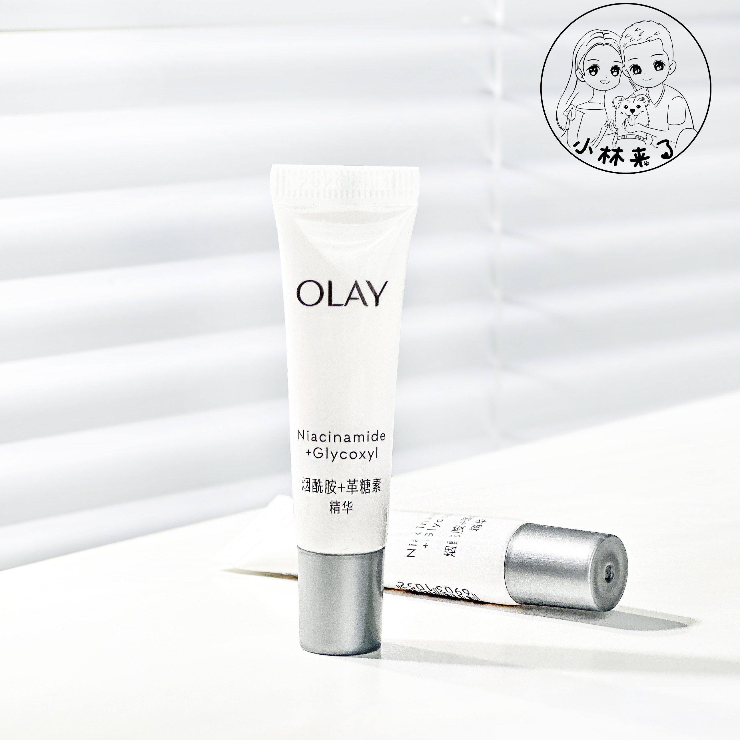 OLAY玉兰油水光/抗糖小白瓶6小样ml 烟酰胺淡斑改善暗沉试用装