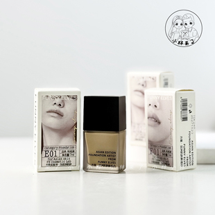 实力持妆！funnyelves方里特工粉底液7ml轻薄持妆自然遮瑕不脱妆