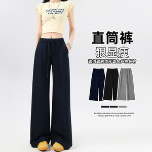 抽绳纯色微喇直筒休闲裤女2026夏季新款韩系时尚百搭显瘦小众长裤