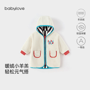 【特惠】babylove儿童羊羔绒外套中长款春秋冬外套潮酷炸街外套