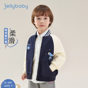 男童棒球服2026新款春秋儿童衣服外穿春装男孩春季上衣潮宝宝外套