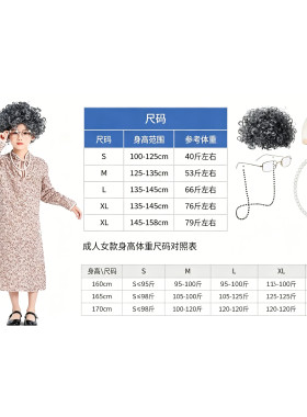小红帽狼外婆碎花演出连衣裙