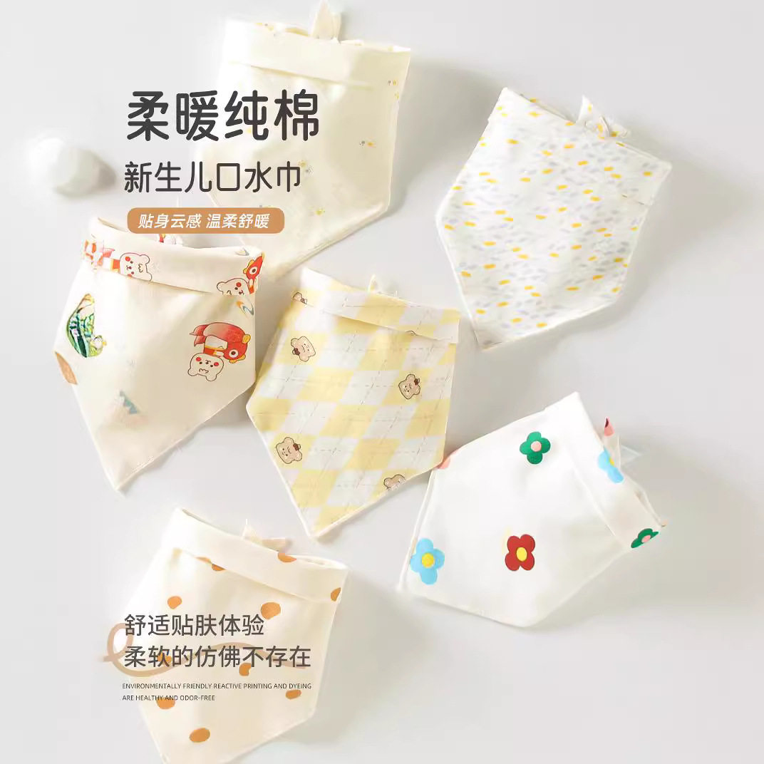 婴儿口水巾宝宝双层精梳棉吃饭兜儿童围兜暗扣新生儿三角巾护肚子