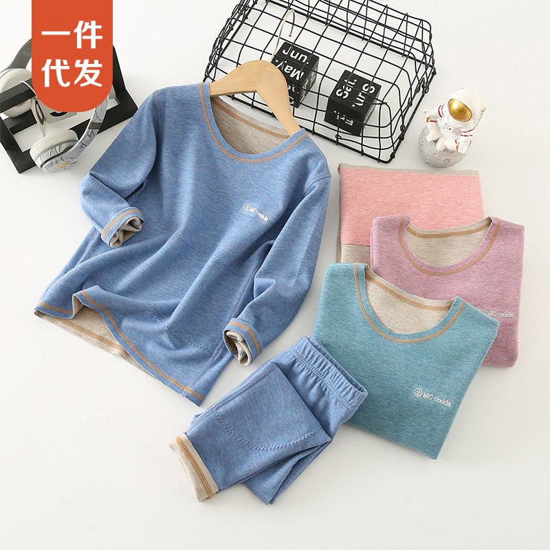 蚕羊美肤绒随心裁护肚护膝套服秋冬纯色套头套装儿童保暖内衣套服