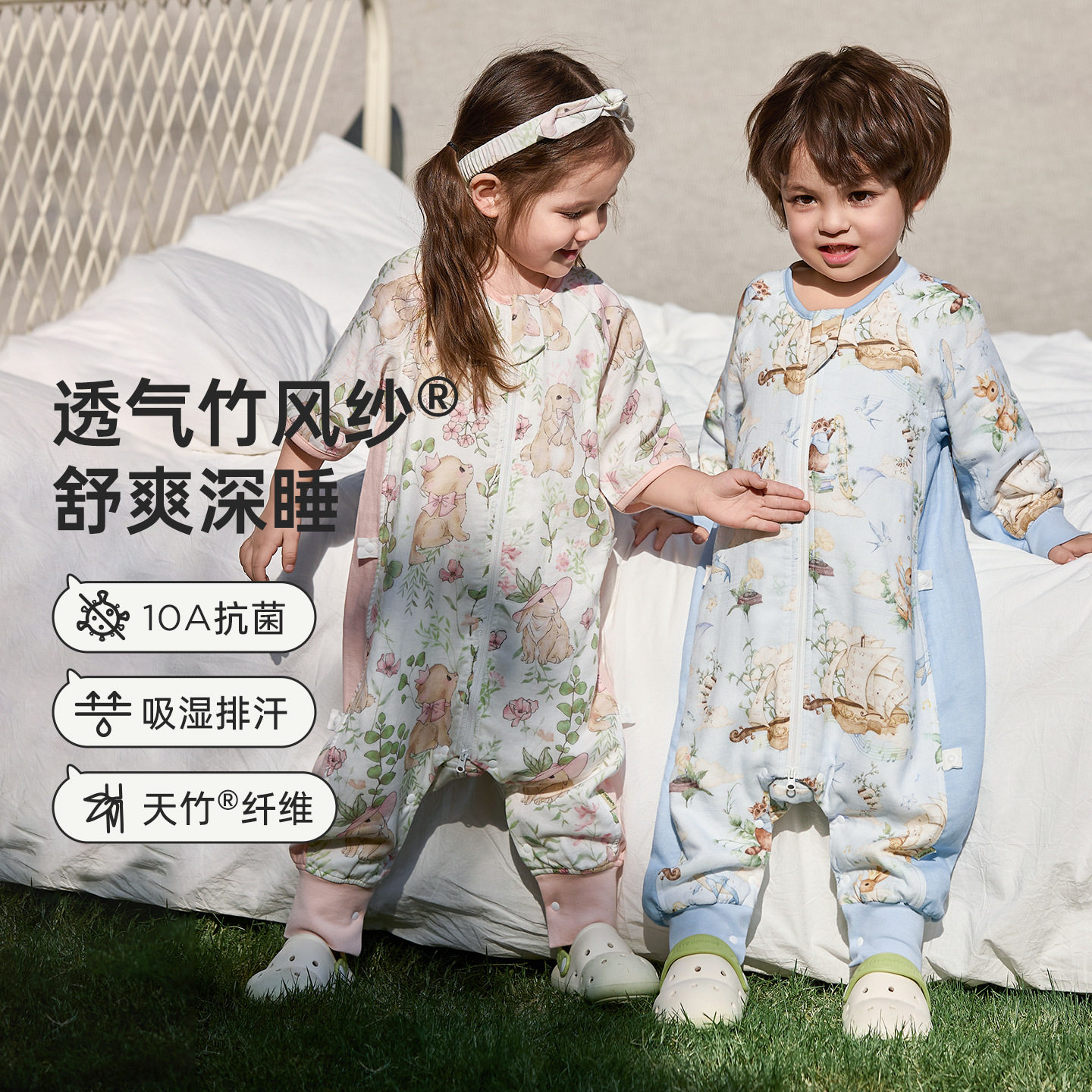 威尔贝鲁/wellber婴儿睡袋a类春秋儿童睡袋宝宝防踢被竹棉纱布