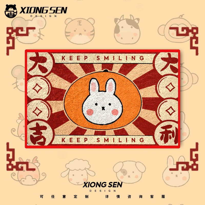 十二生肖虎年兔年大吉大利吉祥创意仿羊绒硅藻泥地垫玄关门口脚垫