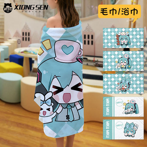 初音未来Miku联名三丽鸥浴巾毛巾