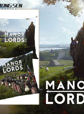 庄园领主Manor Lords游戏抱枕办公室腰枕床头沙发靠垫汽车靠枕