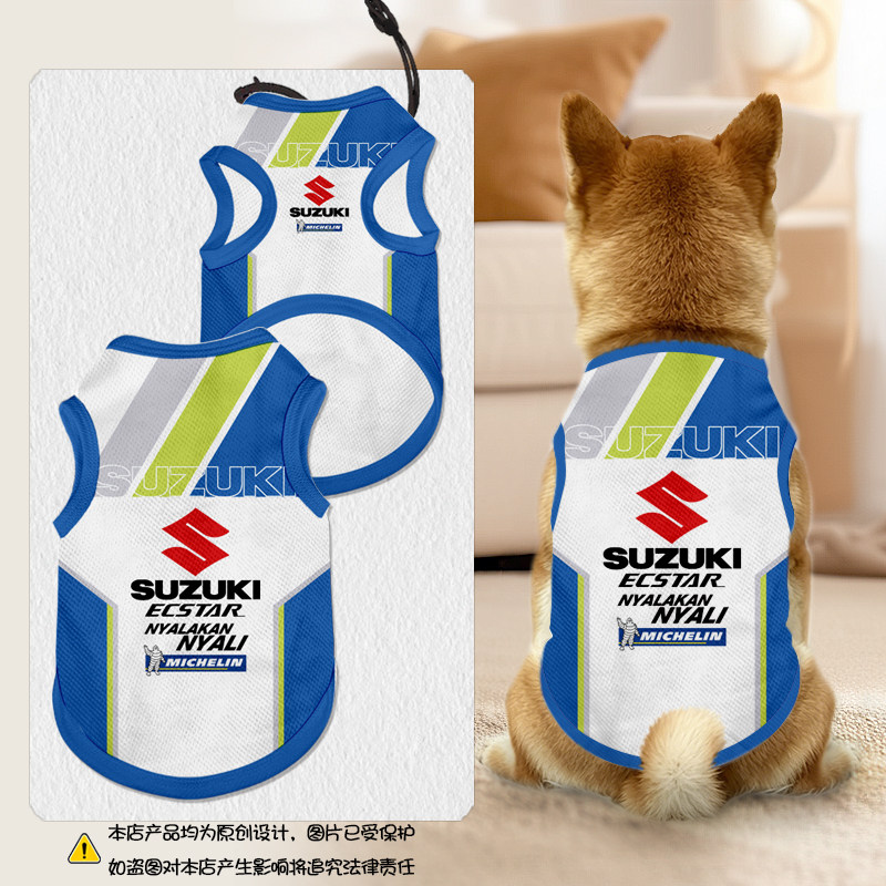 铃木suzuki摩托车赛车服宠物背心