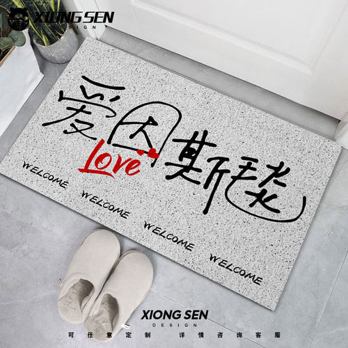爱因斯毯懒得动毯网红款丝圈地垫