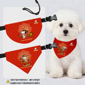 NASA联名史努比马年卡通宠物口水巾猫咪狗狗三角巾围脖围巾大中小