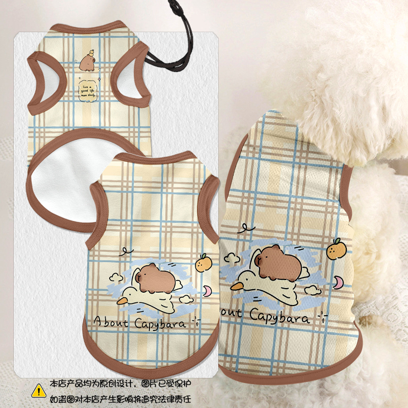 卡皮巴拉可爱涂鸦周边宠物背心