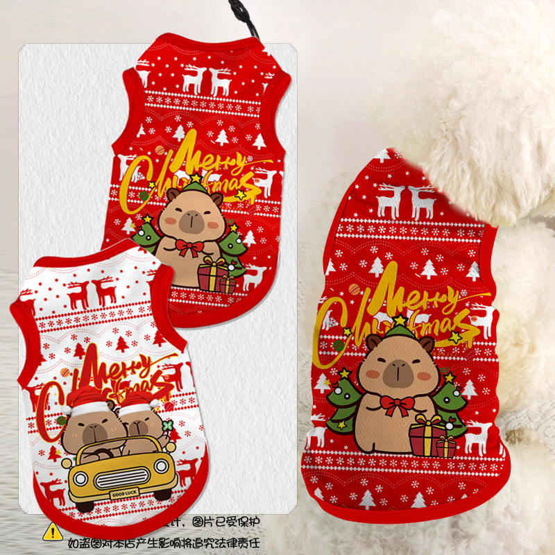 卡皮巴拉水豚君圣诞节宠物背心