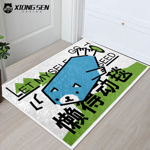 爱因斯毯懒得动毯个性硅藻泥地垫