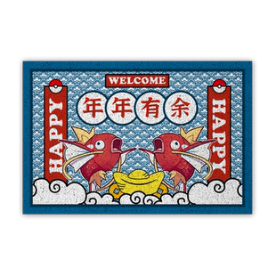 2024新年出入平安联名宝可梦鲤鱼王丝圈地垫玄关门外入户门口脚垫