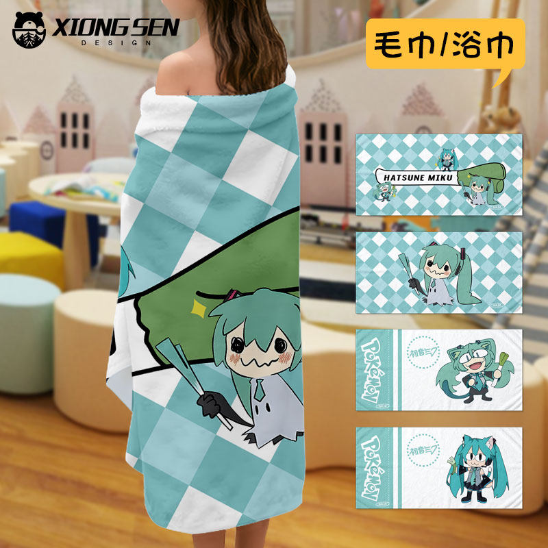 初音宝可梦迷拟丘喵喵联名NASA速干浴巾毛巾儿童成人吸水洗澡巾