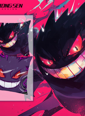 宝可梦耿鬼Gengar幽灵宝可梦抱枕办公室腰枕床头沙发靠垫汽车靠枕