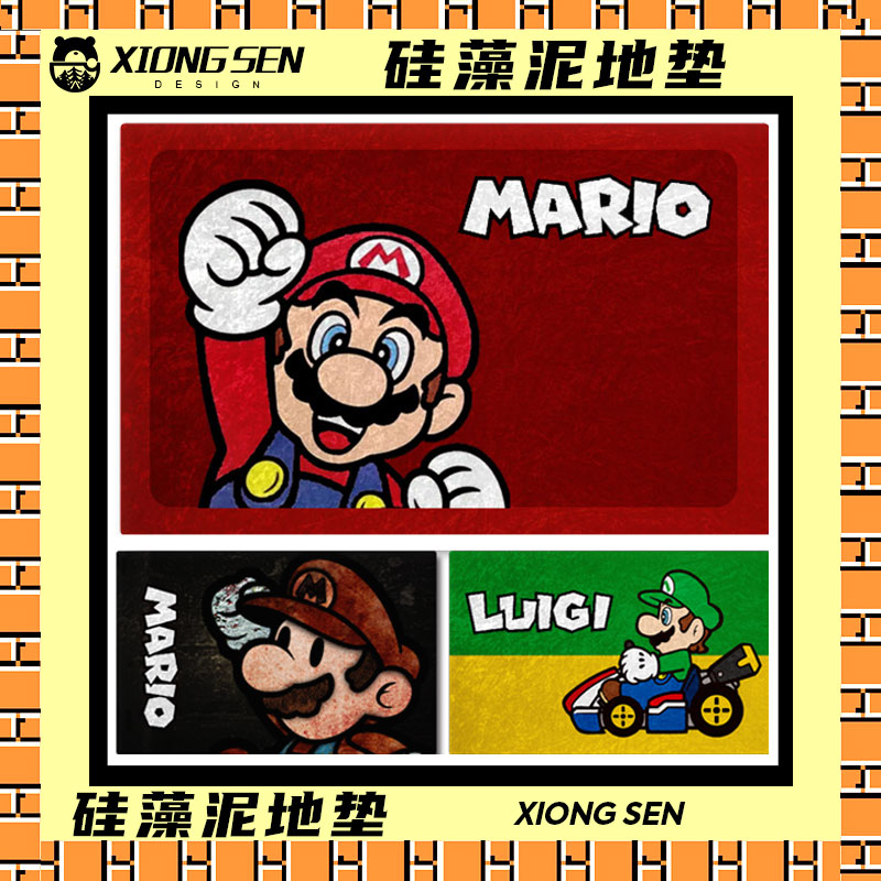 马里奥任天堂游戏超级玛丽创意硅藻泥地垫吸水入户耐磨防滑脚垫子