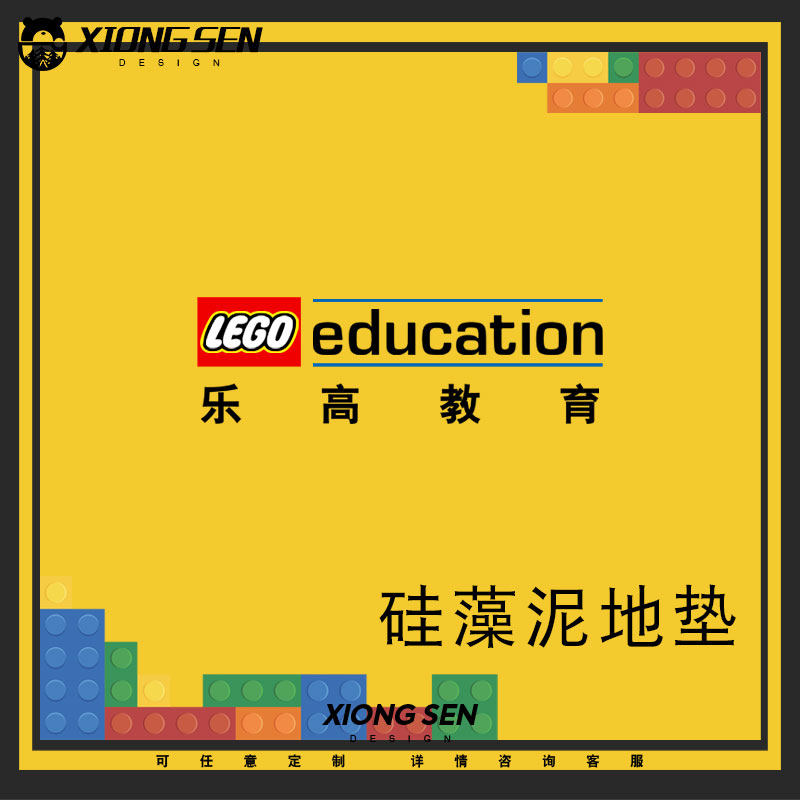 乐高积木玩具乐高教育可定制硅藻泥地垫入户垫子玄关进门口脚垫