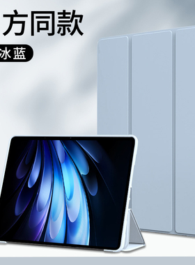 适用vivoPad5Pro三折保护套2025新款13英寸液态硅胶PA2573软壳vivo pad5pro平板电脑viv0全包防摔支架轻薄