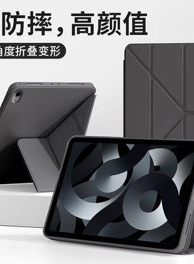适用iPadAir5保护套10.9英寸新款Y折硅胶iPad Air4平板支架超薄苹果全包防摔A2136液态纯色A2588横竖变形软壳