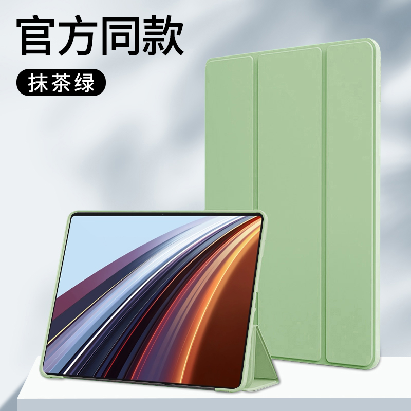 适用荣耀平板GTPro保护套2024新款液态硅胶12.3英寸软壳华为ROD2-W69三折磁吸Honor PadGTPro全包防摔por皮套